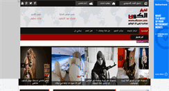 Desktop Screenshot of elkoon.com
